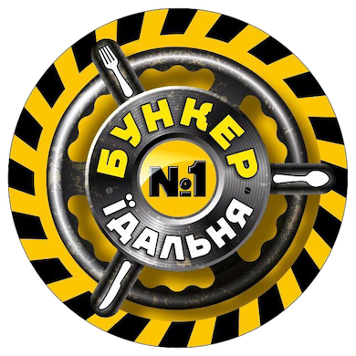 Бункер Їдальня